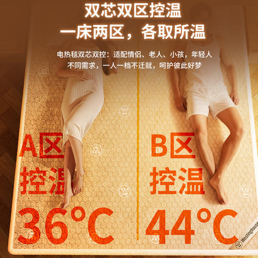【2025款 暖冬必备】西屋电热毯，双区独立控温 温暖各取所需，九档控温15H自由定时 商品图4