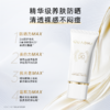 【夸迪小白管】凝时焕白防晒霜SPF50+PA+++（效期28年）全波段御光三重养肤 商品缩略图2