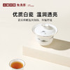 小罐茶园·青山盖碗套组（盖碗*1、碗盖*1、品茗杯*2、茶盘*1）【现货】 商品缩略图2