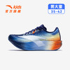 安踏儿童C202 7代专业碳版跑鞋男女童2026新款竞速体测新年跑步鞋312615507R 商品缩略图5