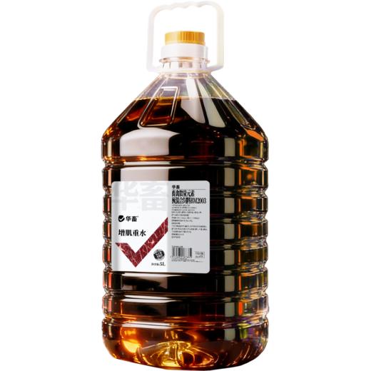 增肌重水 诱食抗应激一周内皮红毛亮分辨成型 商品图6