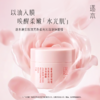 逐本遇见玫瑰芳香柔光沁润涂抹面膜23g 商品缩略图1