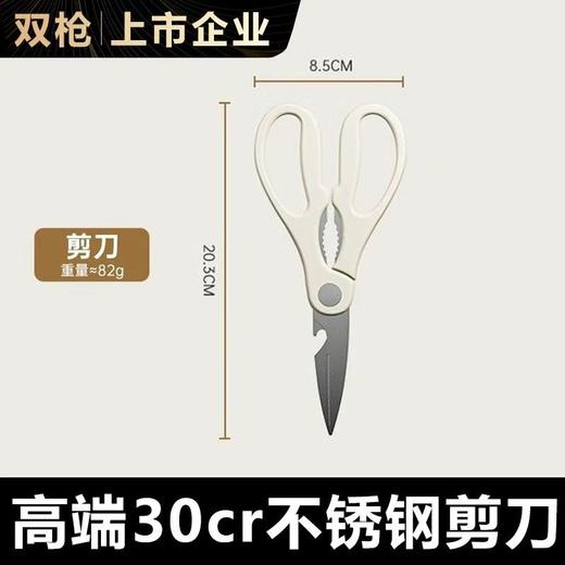 【新升级钛钢 更锋利 0涂层】双枪 钛钢0涂层刀具套组 物理防锈 德系精钢 商品图5