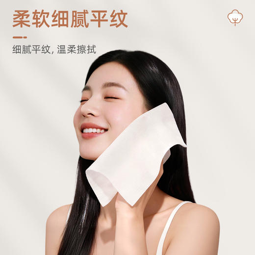 多优棉柔巾80抽（新旧随机发货） 商品图6