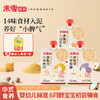 【送1袋宝宝果泥】3袋 未零食养-米乳泥系列 商品缩略图0
