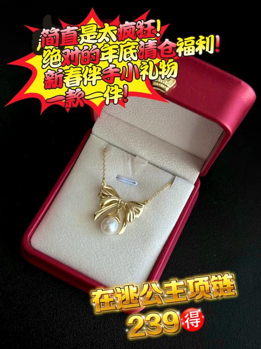 新春特辑3 商品图6