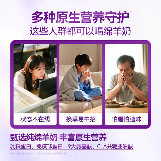 卓牧 纯绵羊奶小方罐320g（20g*16条） 独立锁鲜包装 温和滋养 72小时发货 商品图3