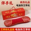 【鸿运当头❗电加热艾草颈椎枕】科学护颈，告别颈椎困扰，伴手礼艾草电加热颈椎枕头助睡眠护颈椎矫热疗枕礼品养生商务礼品。rf 商品缩略图0