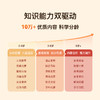 洪恩AI双语早教机 真护眼/真双语/真AI 下单赠早教机永久会员 商品缩略图3