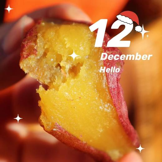 【蜜饯精选】杨记御薯榴莲蜜薯干 整薯原切 带皮三蒸三烤 软糯湿润 软甜丝滑 像鲜烤红薯一样好吃 商品图2