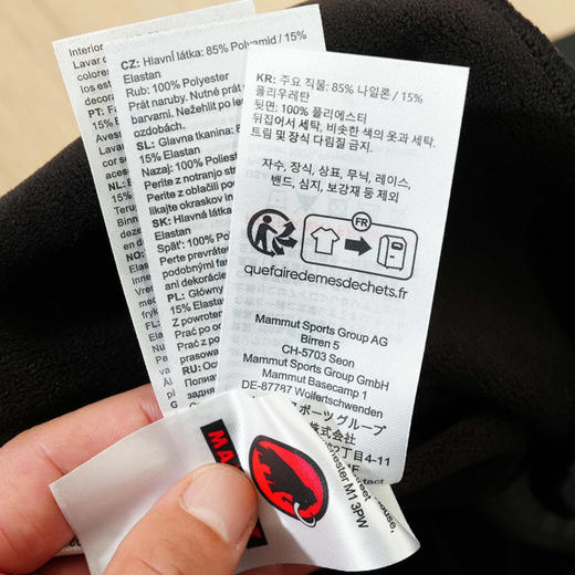 【秒杀价已调 直接拍】猛玛象 抓绒裤AMMUT猛犸象Clion【红标】男士户外保暖加绒加厚 防风裤 软壳长裤 商品图12