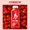味全 每日C小番茄复合果蔬汁300ml 甄选釜山88号小番茄 清爽解腻 6瓶起发 72小时发货（不与其他规格混搭，如有问题请在24小时内保留快递面单及破损照片联系客服，超时不售后） 商品缩略图3