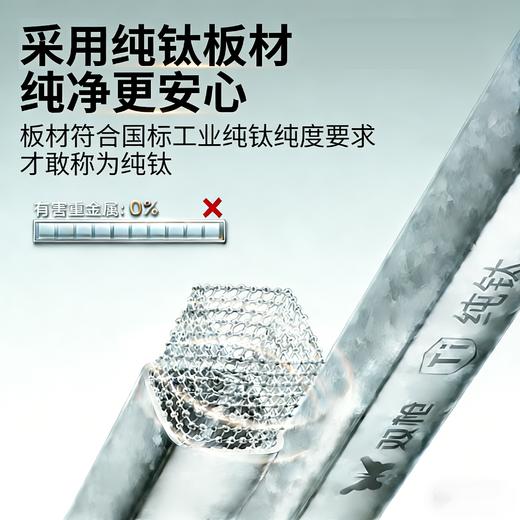 多盒更优惠！真！纯钛【耐腐蚀 轻盈手感】双枪 纯钛筷子礼盒装 守护全家健康 商品图2