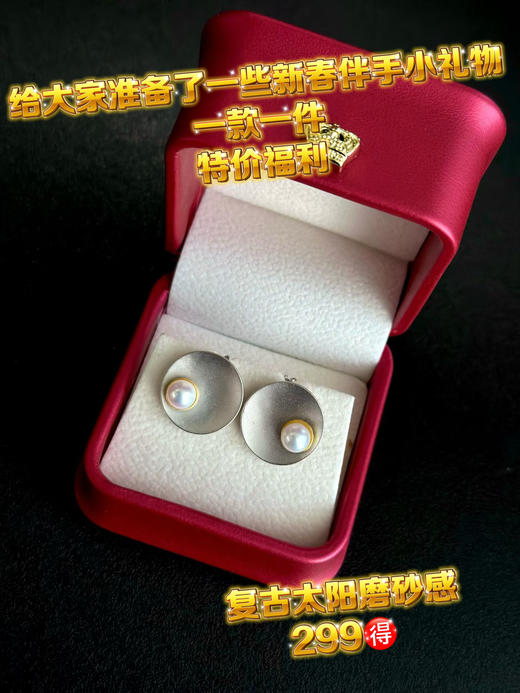 新春特辑2 商品图7