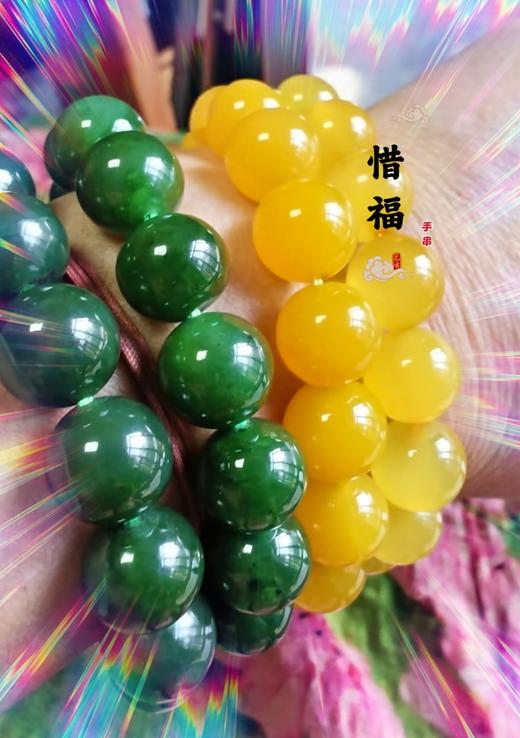 惜福手串 商品图1