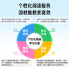 豚小蒙双语学习机T10（不返阅读币） 商品缩略图5