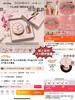 F011366限定啵啵唇冻+粉皮革气垫彩妆两件套礼盒 商品缩略图2