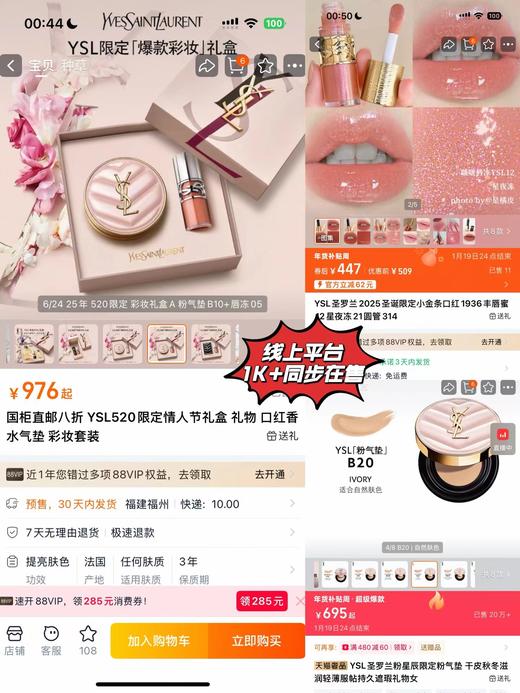 F011366限定啵啵唇冻+粉皮革气垫彩妆两件套礼盒 商品图2