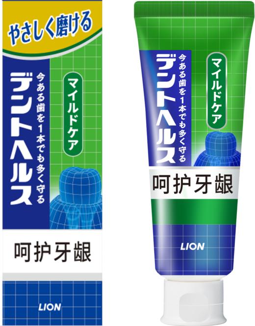 【临期品】A51202 狮王专研护龈牙膏(温和植物香型) 商品图0