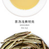 凤牌白茶茶叶2022云南高山正宗特级白毫银针50g罐装 商品缩略图5