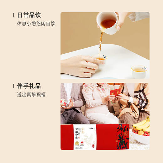 茶马世家 云南印象 白毫银针+大金针 白茶红茶 120g（大金针60g+白毫银针60g） 礼盒装 商品图5