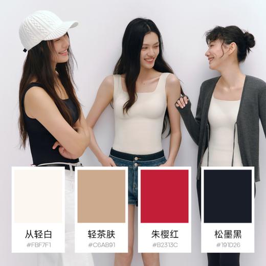 从轻 秋冬新品带胸垫一体式膨体热粒轻暖方领保暖背心 商品图0