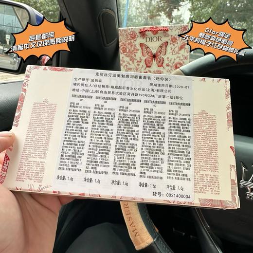 F011330限定魅惑变色唇膏五支装镜子红色蝴蝶礼盒 商品图3