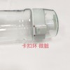 6926497371543 膳魔师THERMOS  700ml运动水杯大容量户外便携随手塑料杯TCSH-700 商品缩略图4