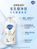 【金皇会员55金币专享】舒肤佳净透啫喱沐浴露 山茶花香味380g 含果酸 持久留香 商品缩略图1