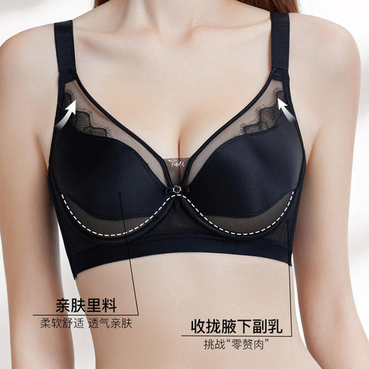 【7.5折限时特惠】(B/C通杯)【秀黛】薄立方记忆软圈薄杯文胸W5110008T【门店同款】 商品图2