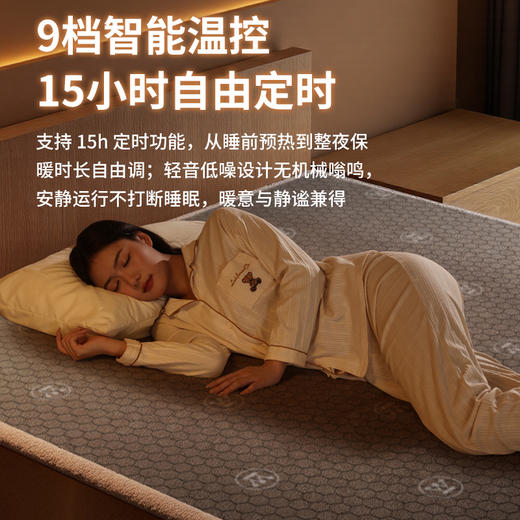 【2025款 暖冬必备】西屋电热毯，双区独立控温 温暖各取所需，九档控温15H自由定时 商品图5