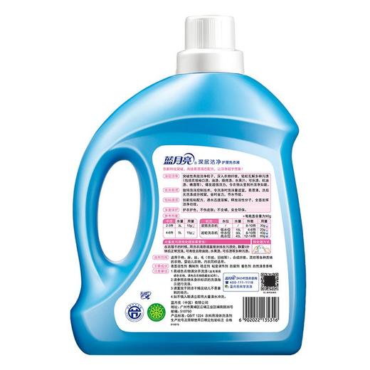蓝月亮深层洁净洗衣液（自然清香）3kg/瓶 商品图3