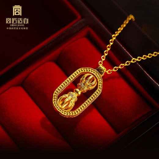 宫匠造办 乾隆金刚杵镶钻吊坠 商品图2