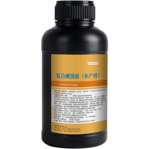 【社群专享】华畜复合碘溶液500ml 水产专用立体消毒刺激性小 商品图5