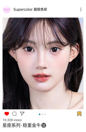 Supercolor 稳重金牛 半年抛直径14.5mm日常美瞳 黑色