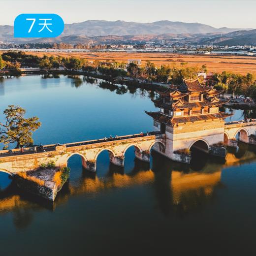 人文古道｜云南滇越铁路 重走百年铁轨之路 33公里重磅级人文徒步 7日 商品图2