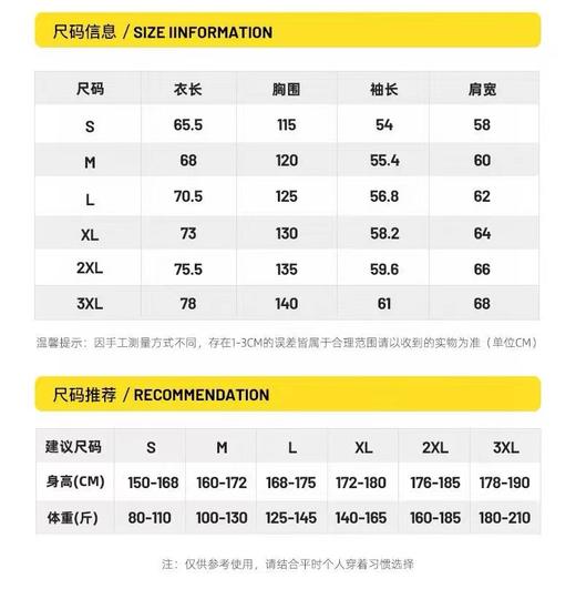 F011385冬季新款高街风格立领加厚棉服外套男女同款 商品图11