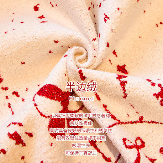 新年喜庆半边绒沙发垫  A-5735 商品图1