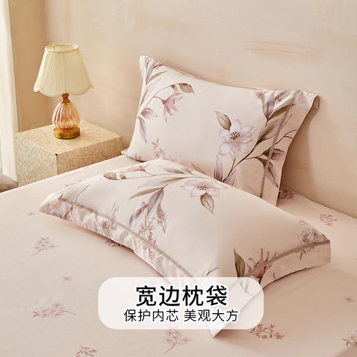 多喜爱 全棉斜纹印花套件 森氧絮语/花绵【新疆棉】【精美织带】【芬纳诺抗菌】【宽边枕袋】【金色礼盒包装】柔软亲肤 吸湿透气 耐洗耐磨 不易褪色 商品图4