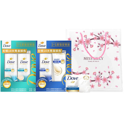 【自营】多芬 个人洗护礼包 1650g 礼袋随机 滋养水润洗发乳套装 商品图0