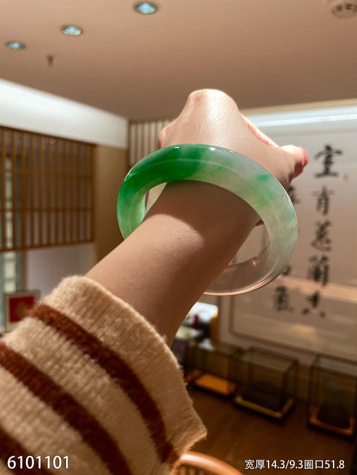 手镯【6101101】圈口51.8～具体价格微信咨询 商品图1