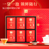 谢裕大祁门红茶 金冠系列 工夫红茶红韵800礼盒180g（5g*36袋）送礼推荐 商品缩略图2