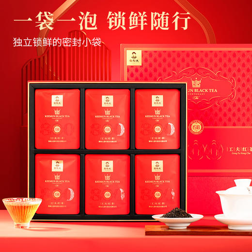 谢裕大祁门红茶 金冠系列 工夫红茶红韵800礼盒180g（5g*36袋）送礼推荐 商品图2