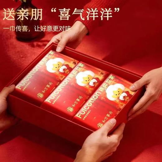 【红款】棉柔世家小棉皇60抽棉柔巾 商品图0
