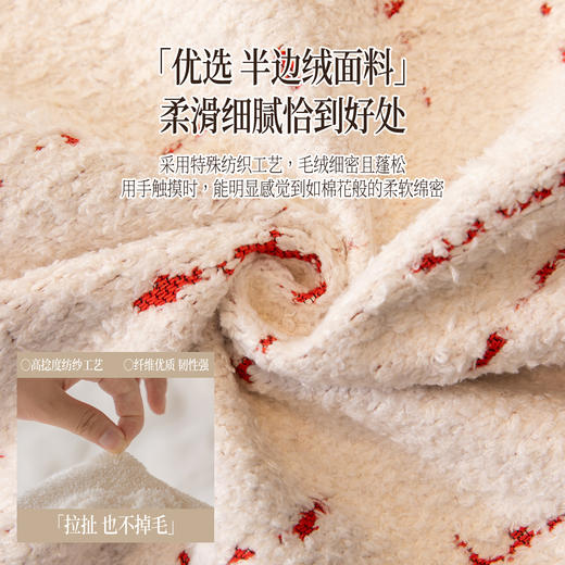 新年喜庆半边绒沙发垫  A-5735 商品图6