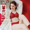 【红品限定】嫚熙太空反重力哺乳文胸内衣孕妇内裤袜子本命年套装 商品缩略图0