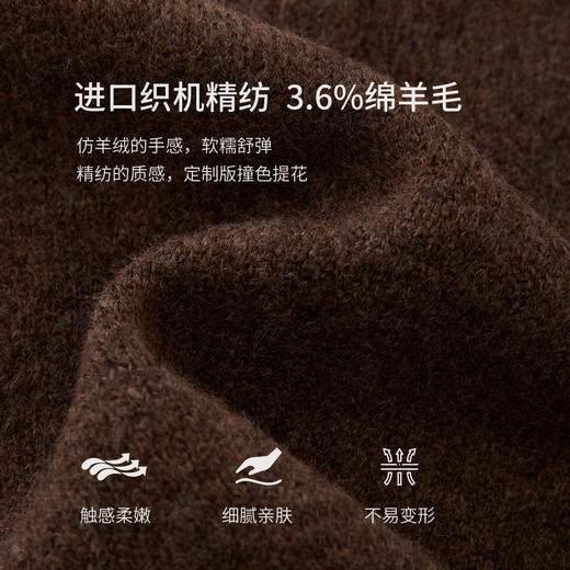 【年货节】熙世界萌宠猫咪提花针织毛衣女秋冬新款宽松圆领套头羊毛软糯上衣 商品图3