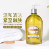 Loccitane 欧舒丹 杏仁甜扁桃沐浴油 500ml 商品缩略图2
