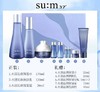 苏秘sum37°呼吸套盒 惊喜水分 商品缩略图1