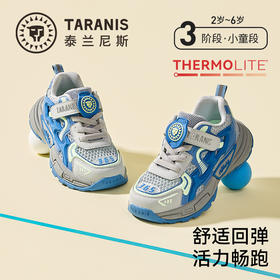 泰兰尼斯365运动鞋儿童春季男童跑步鞋女宝宝休闲老爹鞋儿童鞋子T01X6A8634